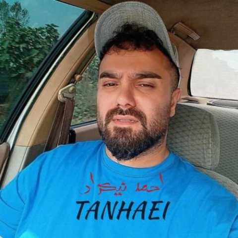 Ahmad Nikzad Tanhaei Musicya.ir دانلود آهنگ تنهایی مره نابود هاکرده